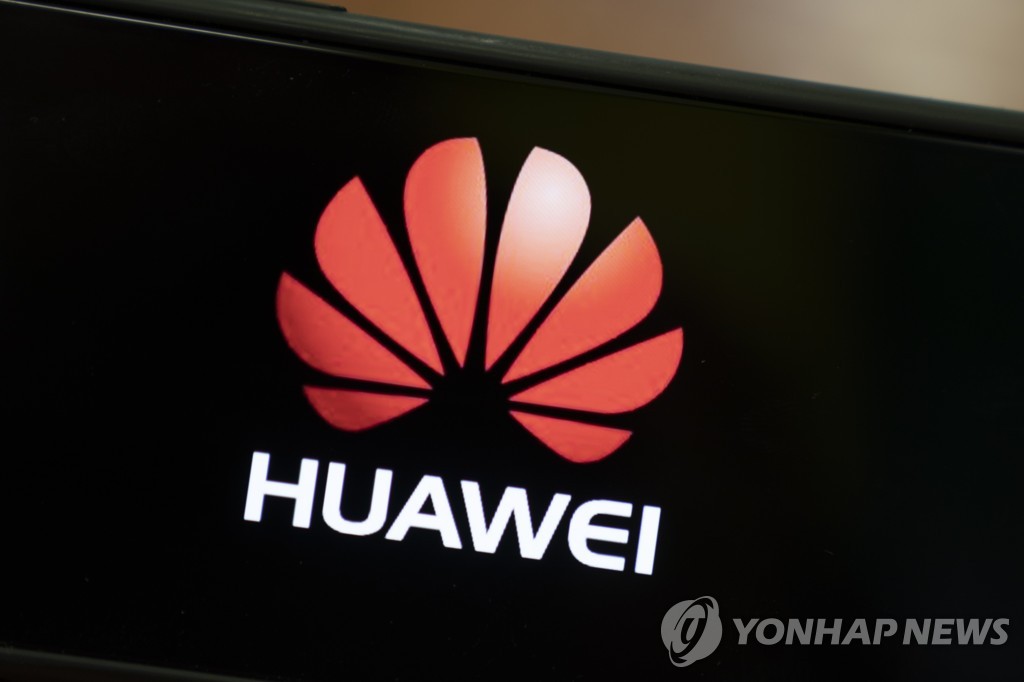 This EPA photo shows a Huawei logo on a cellphone. (Yonhap)