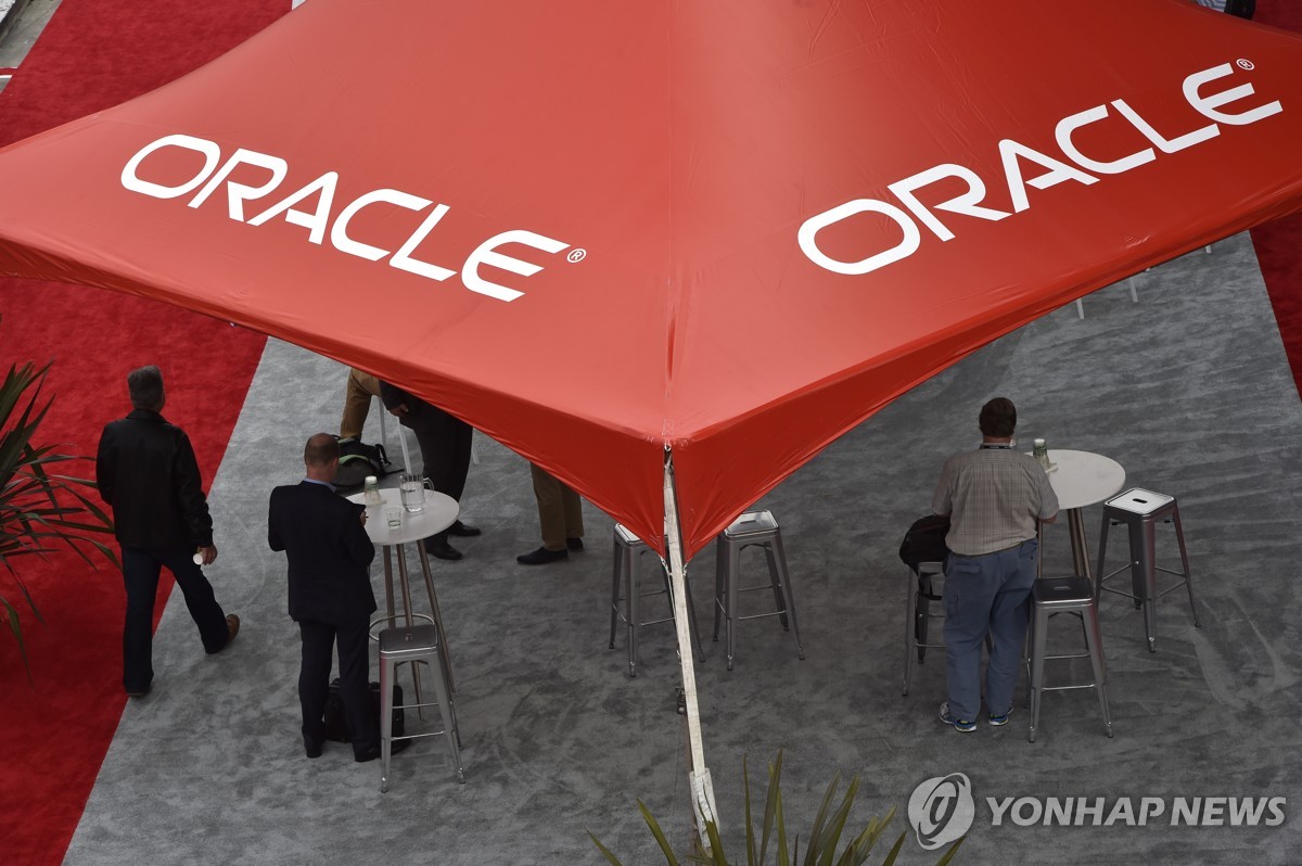 오라클, 연 40조원대 클라우드 계약 수주…주가 장중 …