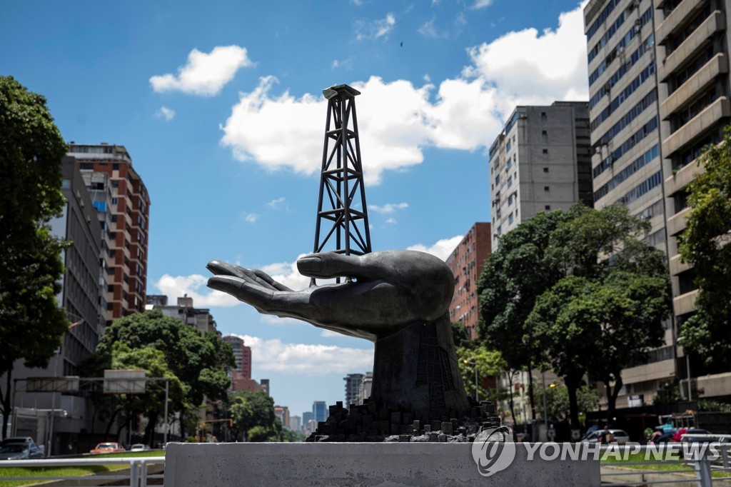 베네수엘라 국영 석유회사 PDVSA 앞 조각상