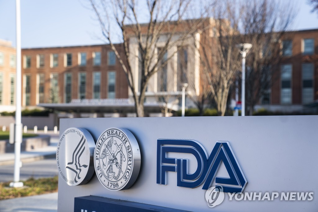 (FILE) USA CORONAVIRUS PANDEMIC FDA HEADQUARTERS