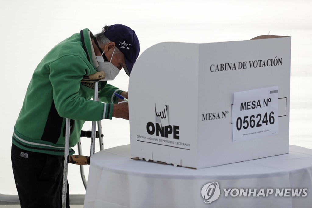 페루 대선 투표 개시
