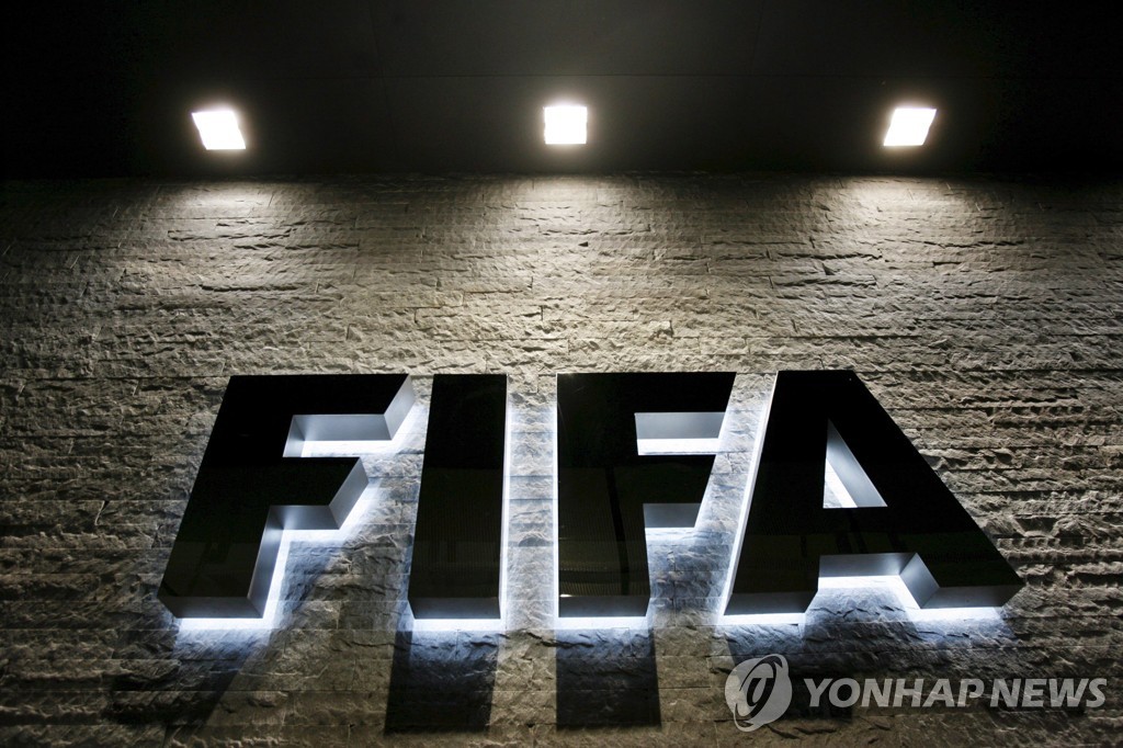 국제축구연맹(FIFA) 로고 