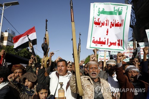 예멘 반군 후티 지지자들
