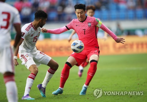 S. Korea fall to UAE for 1st loss of World Cup qualifying round