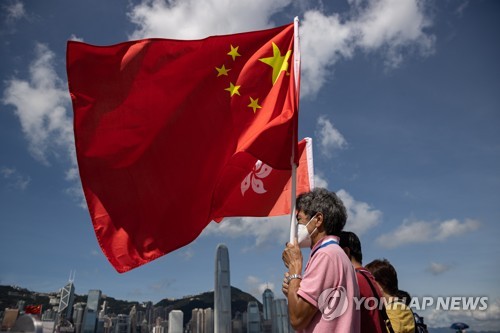 홍콩에서 중국 국기를 들고 있는 중국 지지자