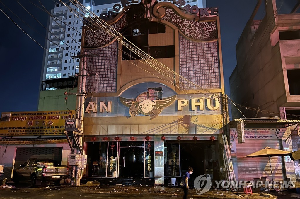 화재 참사 발생한 베트남 노래방