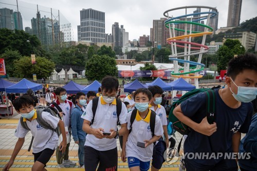 (EPA=연합뉴스) 지난 4일 홍콩 학생들의 모습. 2022.11.9.