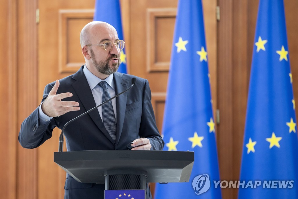 샤를 미셸 EU 정상회의 상임의장