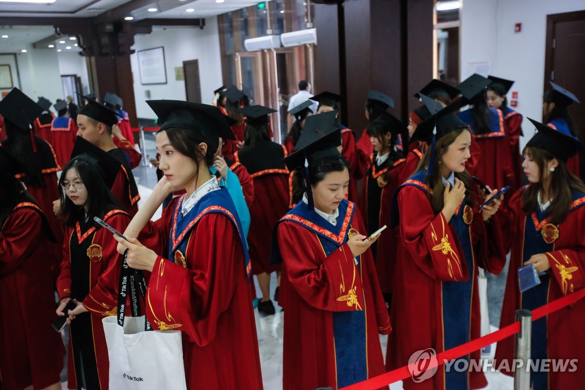 블라인드 | 더에듀케이션 뉴스
