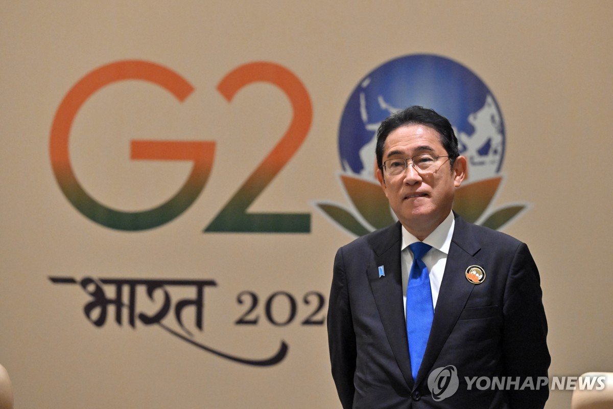 G20 정상회의 참석한 기시다 총리