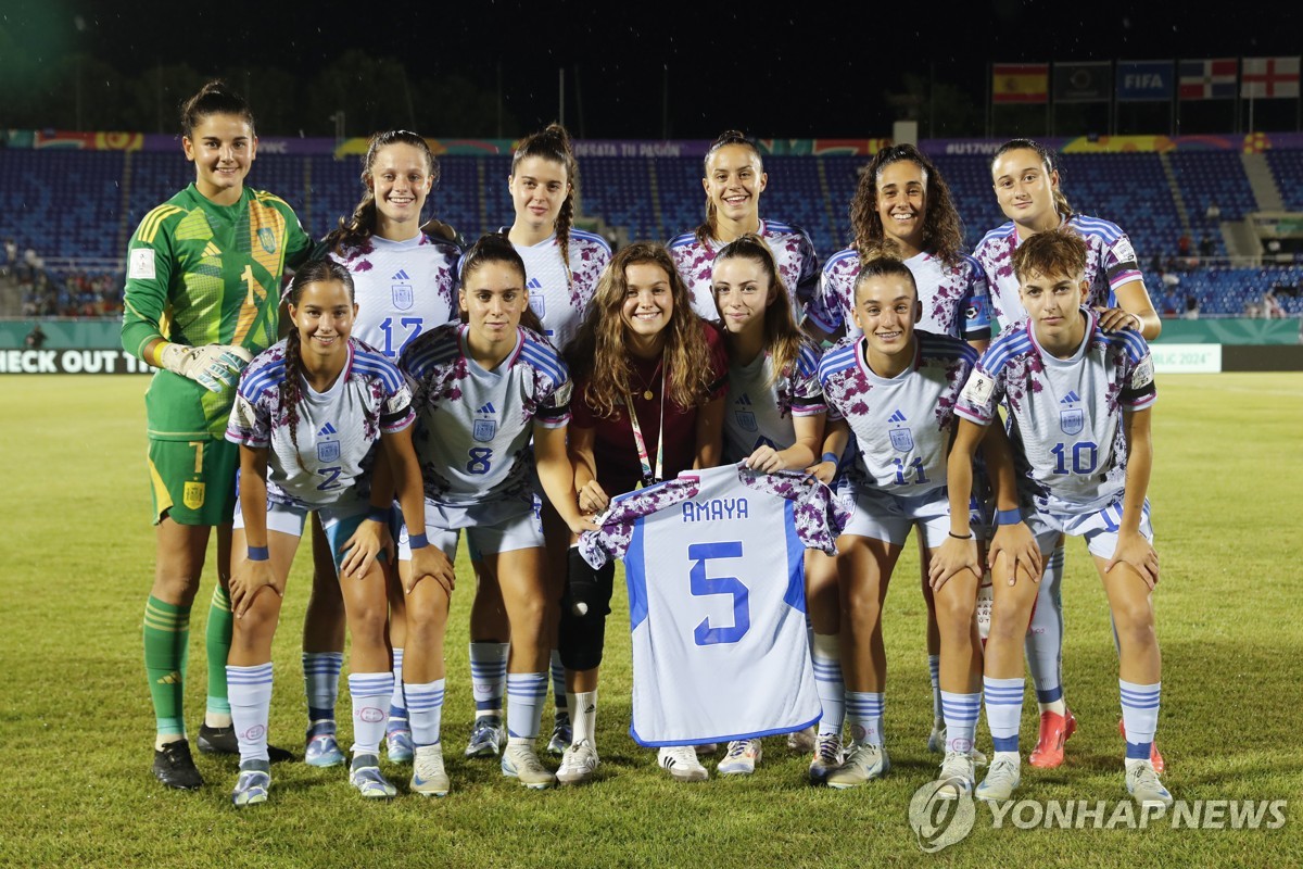 스페인 U-17 여자 축구 대표팀