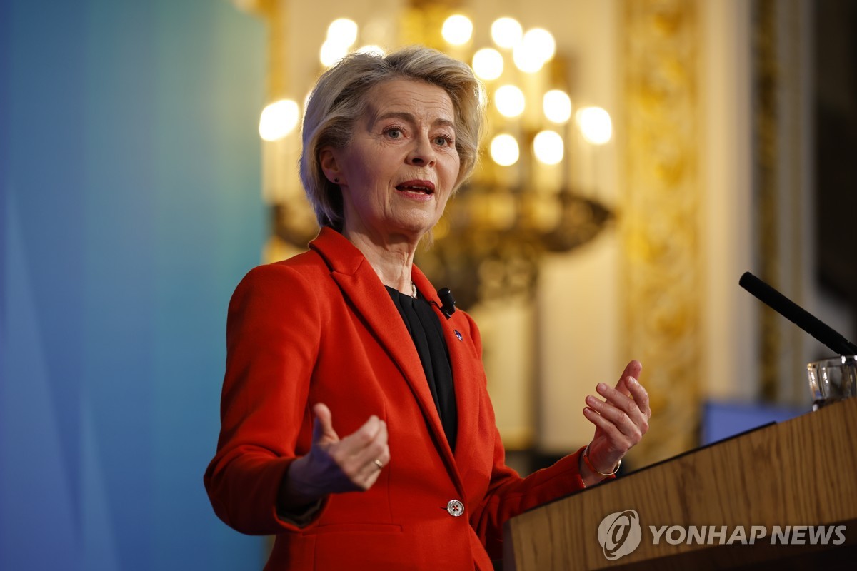 연설하는 EU 집행위원장