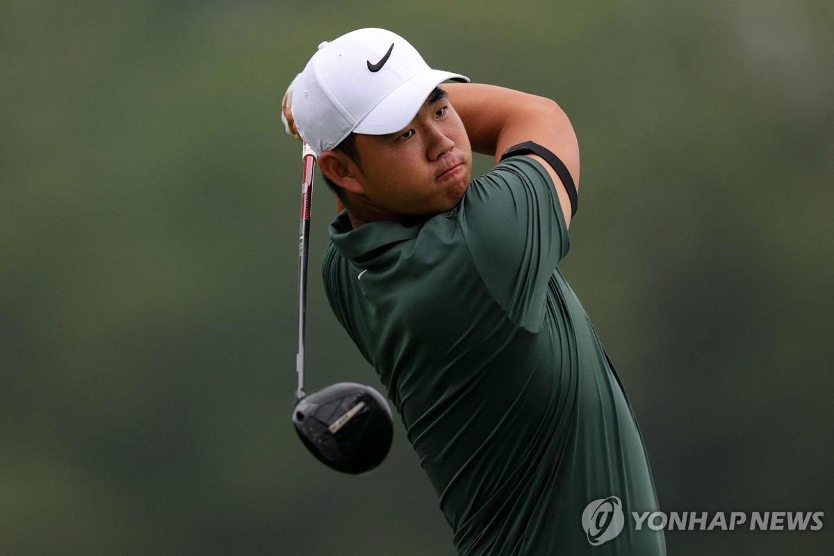 김주형