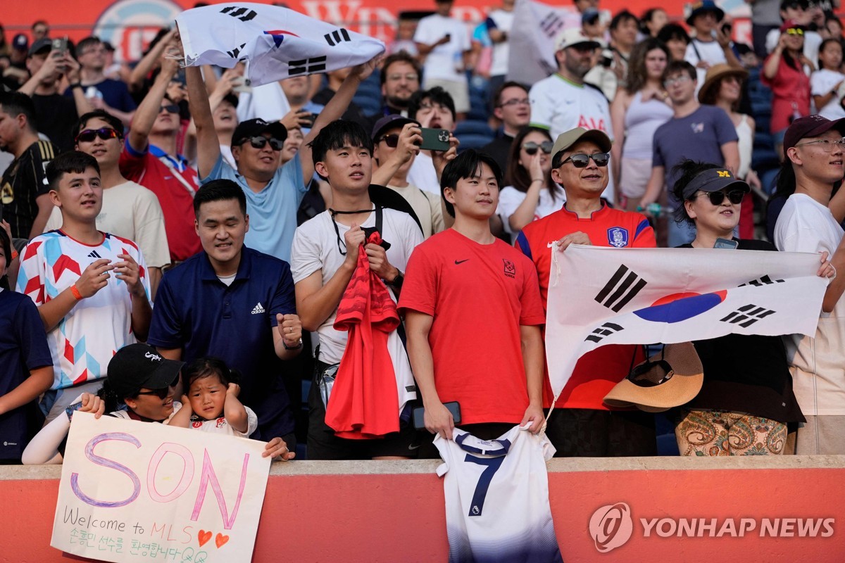 태극기 등을 들고 손흥민을 응원하는 LAFC 팬들.