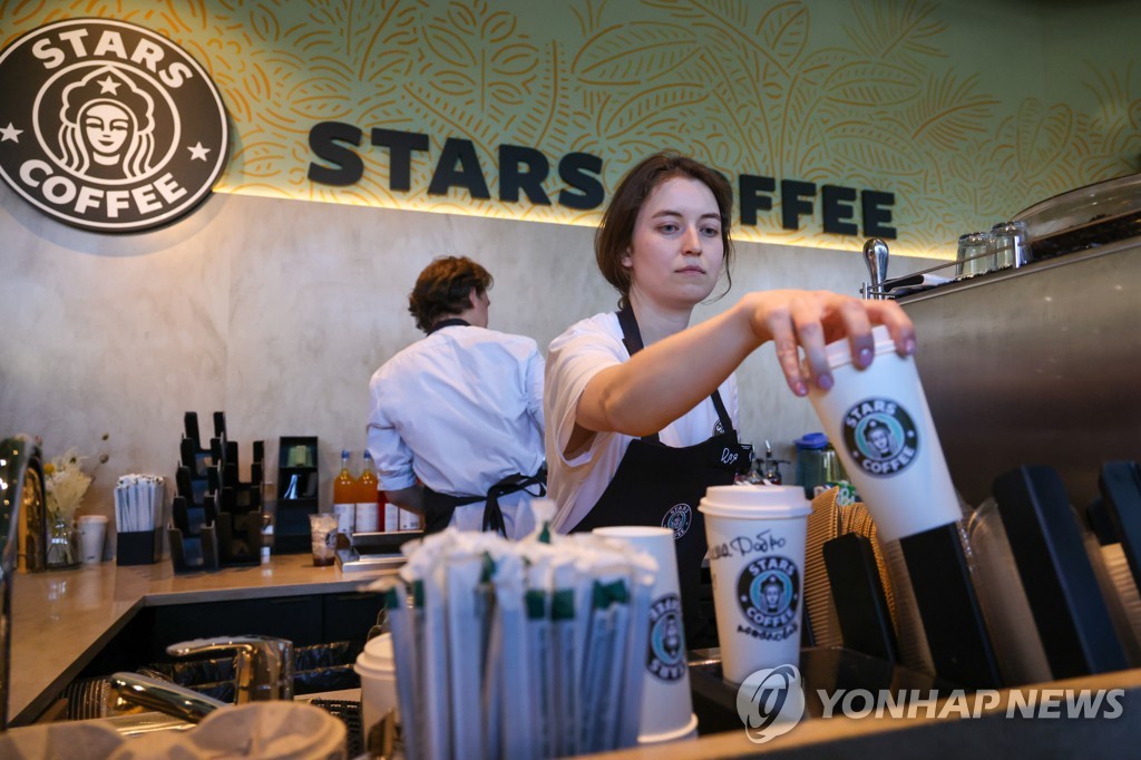 '스타스 커피'…스타벅스 철수한 러시아에 들어선 매장
