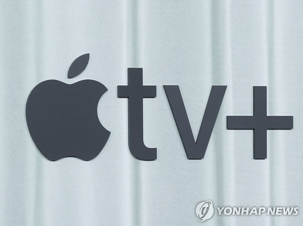 애플tv+ 로고