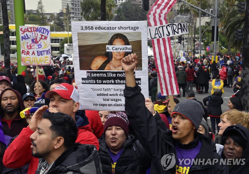 '근로 조건 개선'...美 LA 교사노조 수만명 파업 시위 동참