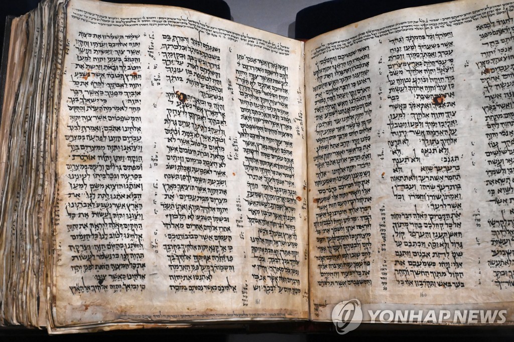 이스라엘 텔아비브 ANU 유대민족박물관에서 일반에 공개된 가장 오래된 히브리어 성경책 '코덱스 사순'