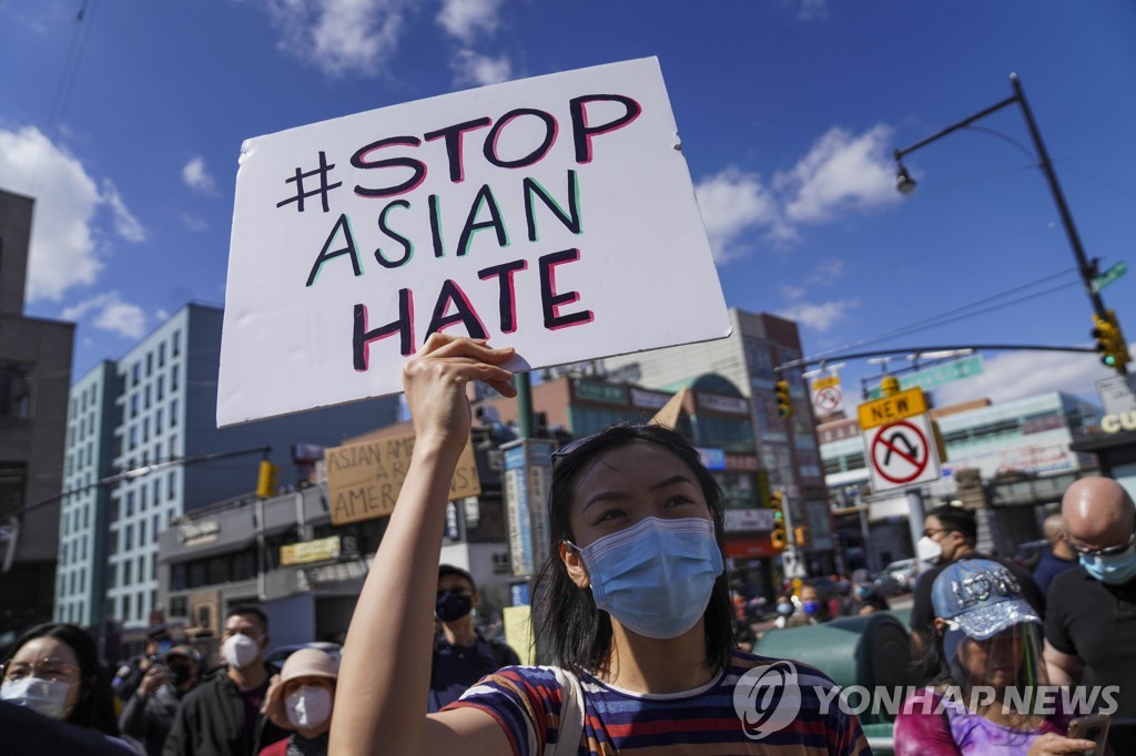 지난 3월 뉴욕시 퀸스 플러싱에서 열린 반아시안 증오범죄 중단 촉구 집회