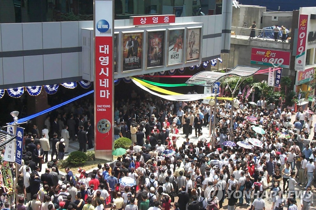 50년 전통의 부산 향토극장 대영시네마 역사 속으로 | 연합뉴스