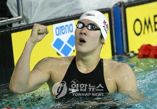 박태환 동아수영대회 아시아신