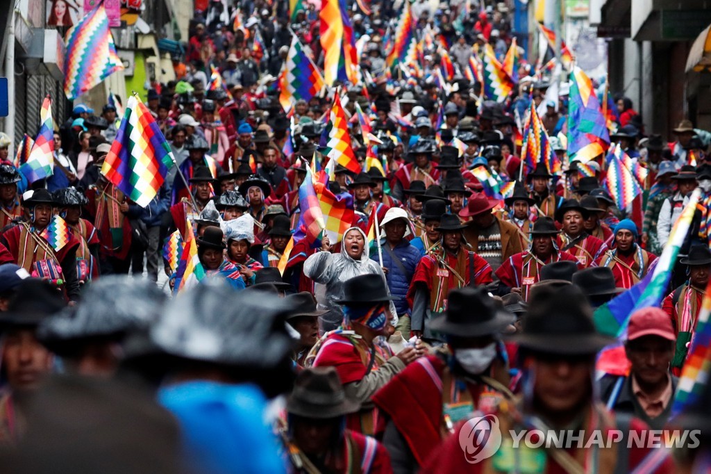 모랄레스 전 대통령 지지 집회에서 볼리비아 원주민 상징 '위팔라' 깃발을 든 시위대