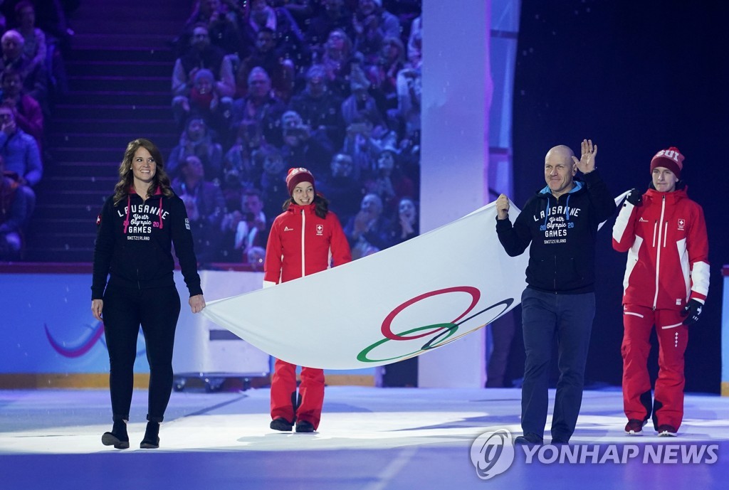 As Winter Youth Olympics host, S. Korea to bring together teen athletes for competition, cultural activities