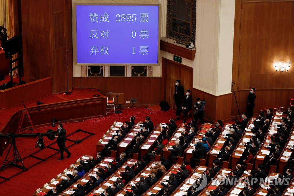 11일 인민대회당의 스크린에 전인대의 홍콩 선거 제도 관련 결의안 투표 결과가 표시되고 있다. [로이터=연합뉴스]