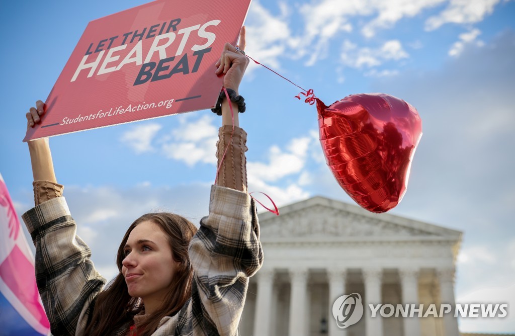 미 연방대법원 앞 낙태 반대 시위