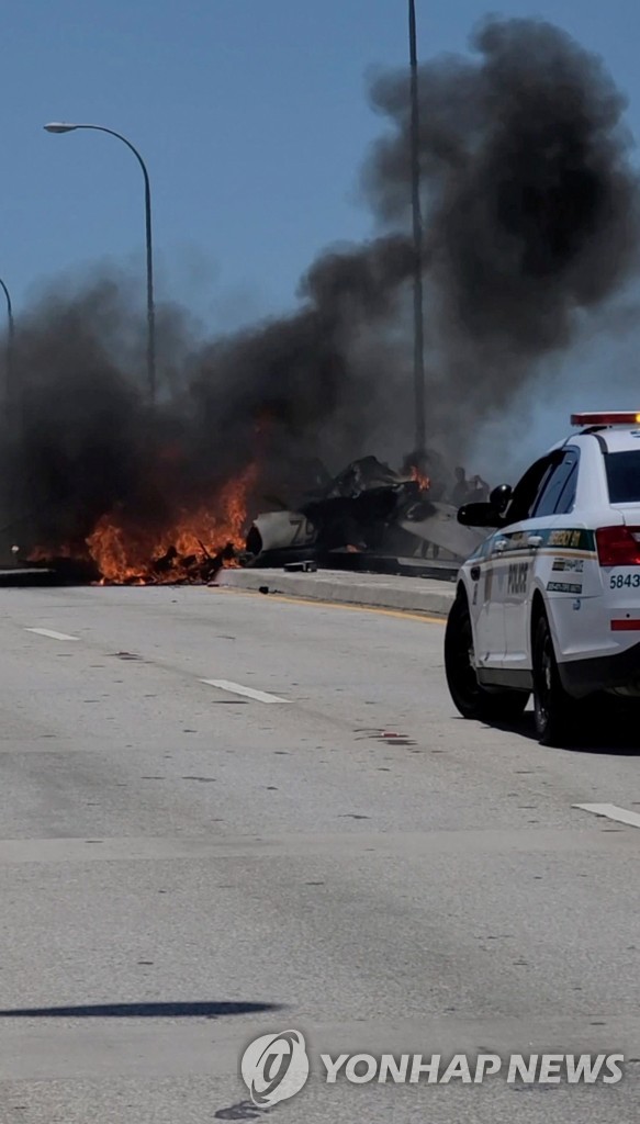 미국 플로리다주 마이애미 다리에 충돌한 비행기