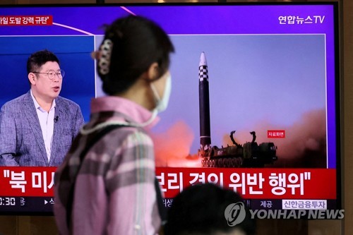 유엔, 北 ICBM 발사에 "국제적 긴장만 고조될 뿐"