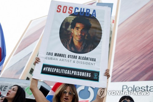 쿠바 반체제예술가 2명, '국기모독' 혐의 등 징역 5년·9년형