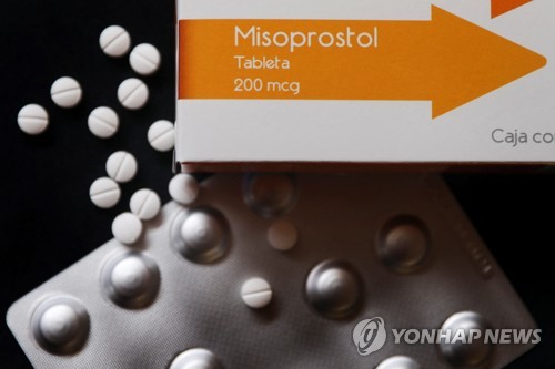 임신중절에 쓰이는 약 미소프로스톨