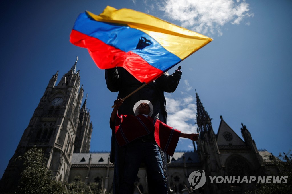 에콰도르 국기 흔드는 시위대