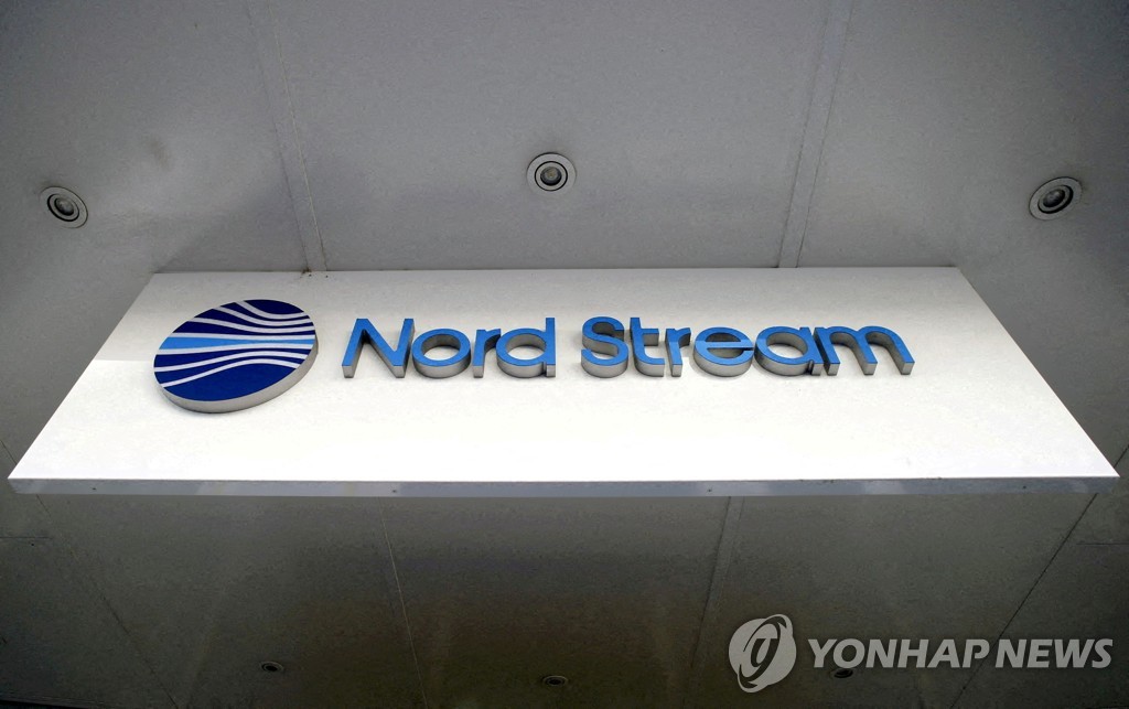 노르트스트림 로고