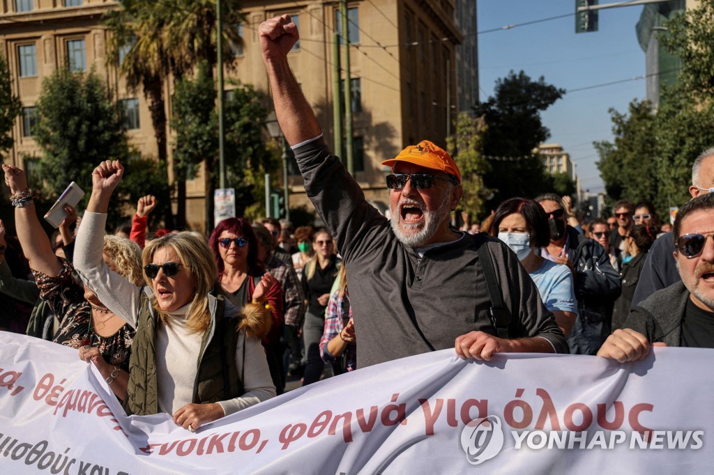 그리스에서 물가상승에 항의해 24시간 총파업을 벌이는 노동자들