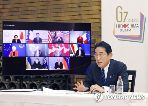 "G7, 경제안보 위해 '중요물자 공급망 구축' 모색…中 염두"