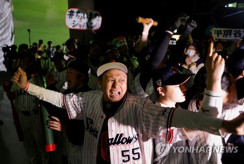 도쿄에서 일본의 우승을 지켜보며 기뻐하는 일본 야구팬들 