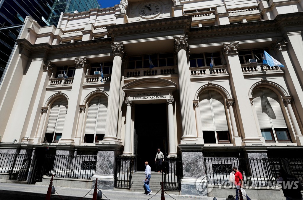 아르헨티나 중앙은행