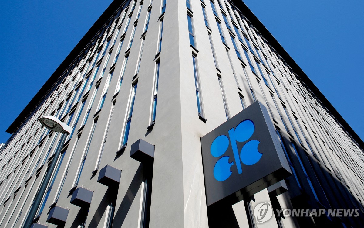 OPEC 본부에 보이는 OPEC 로고