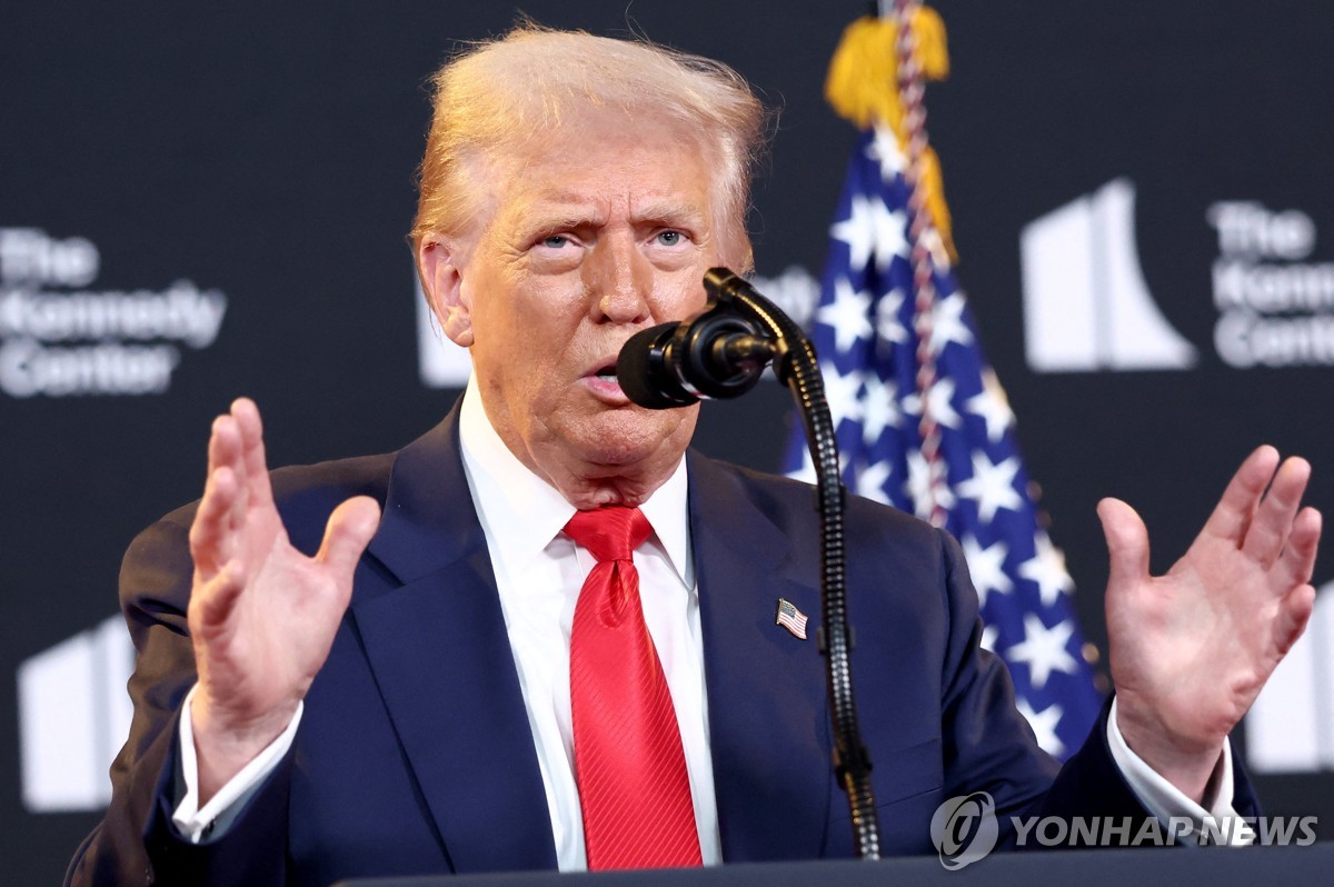트럼프 미국 대통령