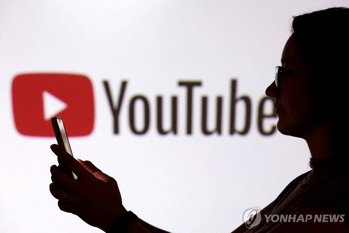 유튜브 접속 장애