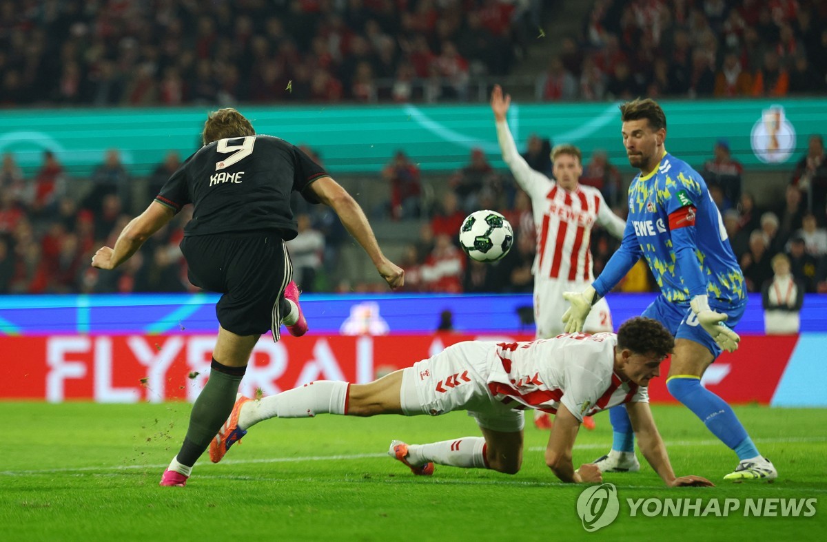 뮌헨의 두 번째 골 넣는 케인