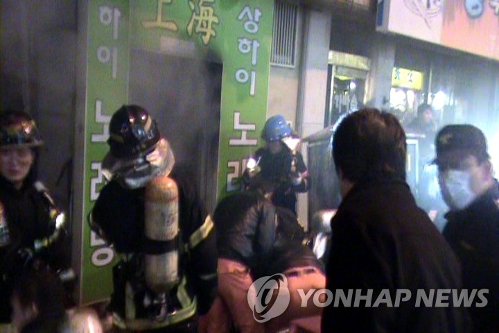 부산시·노래주점, 화재사고 유족에 20억 배상책임 | 연합뉴스