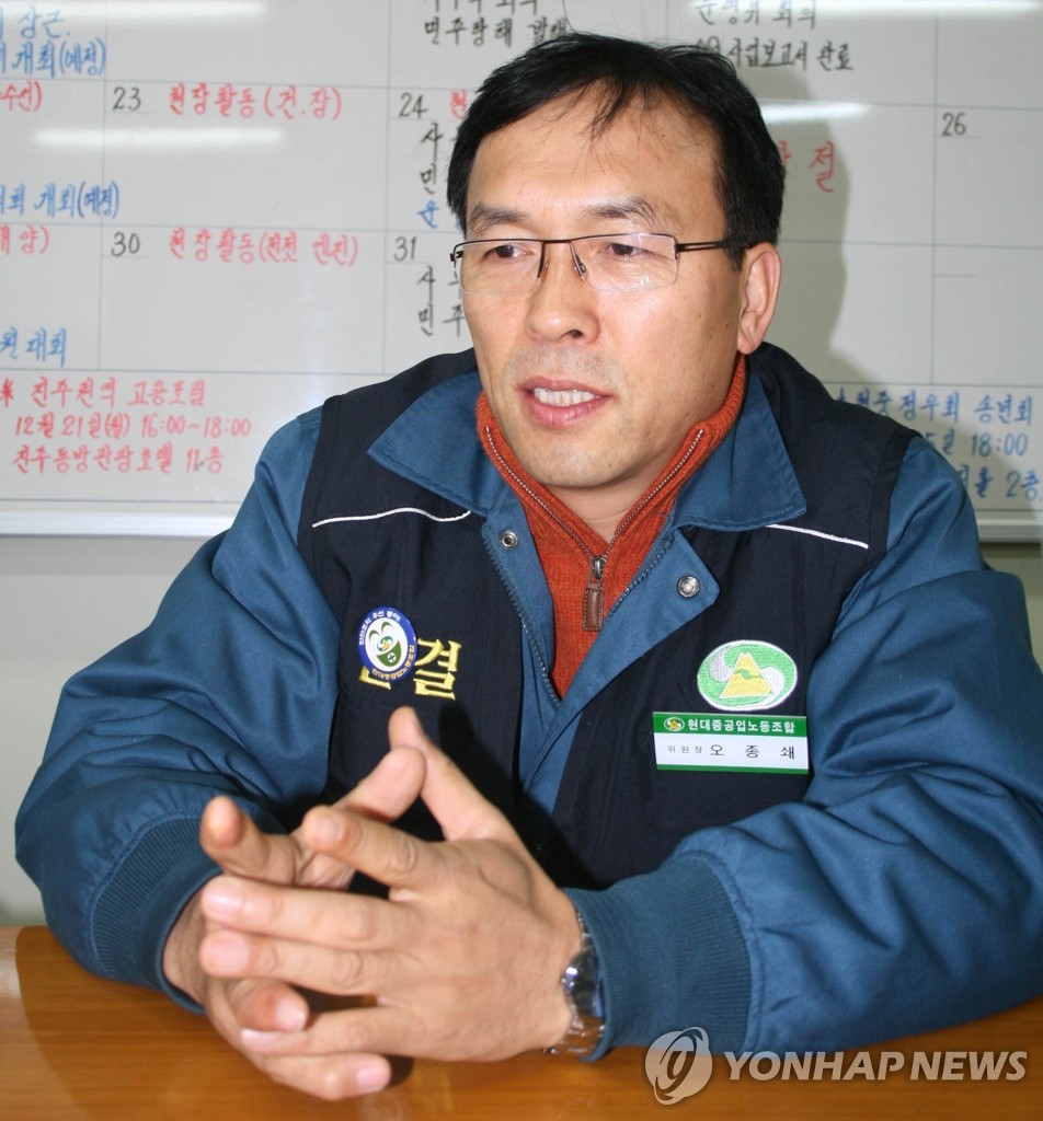 <개정노조법 적용시점 다른 현대重.현대車 대조> | 연합뉴스