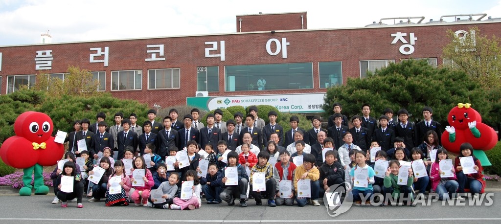 창원 셰플러코리아 8년째 장학금 전달 | 연합뉴스