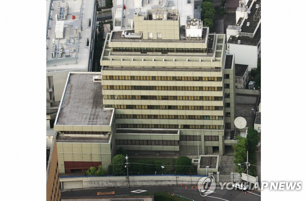 도쿄 지요다구에 있는 조선총련 중앙본부 건물 (교도=연합뉴스 DB)