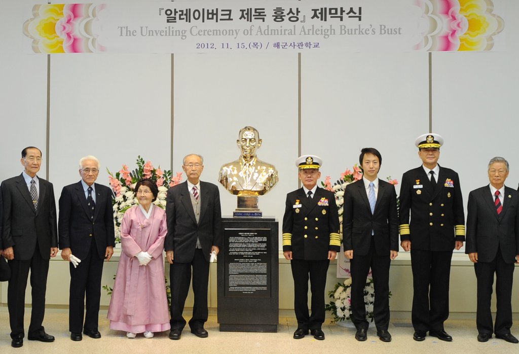 2012년 해군사관학교 알레이 버크 제독 흉상 제막식