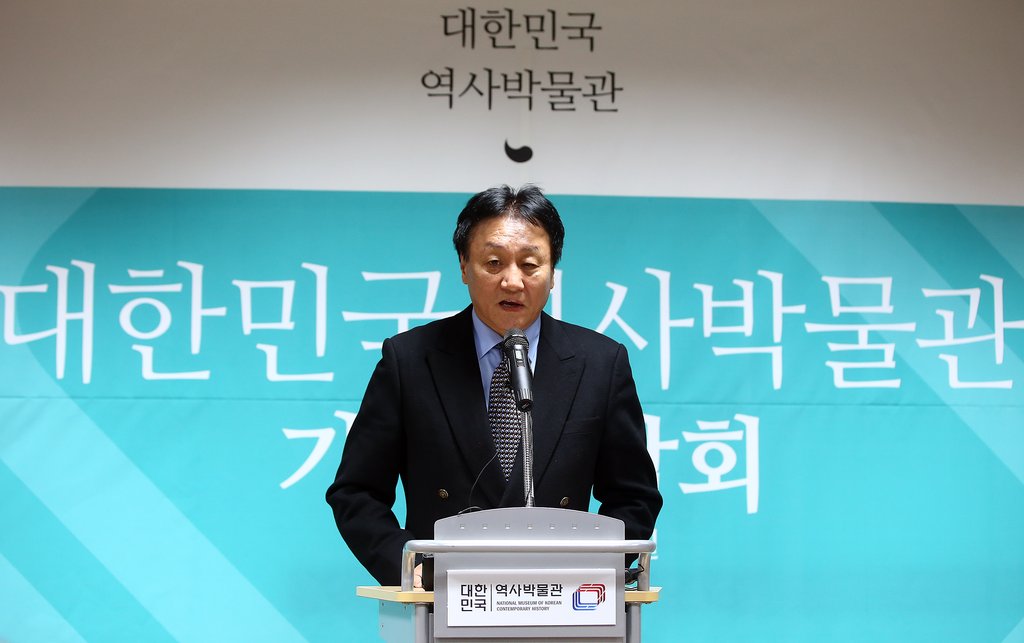 고(故) 김왕식 대한민국역사박물관 초대 관장