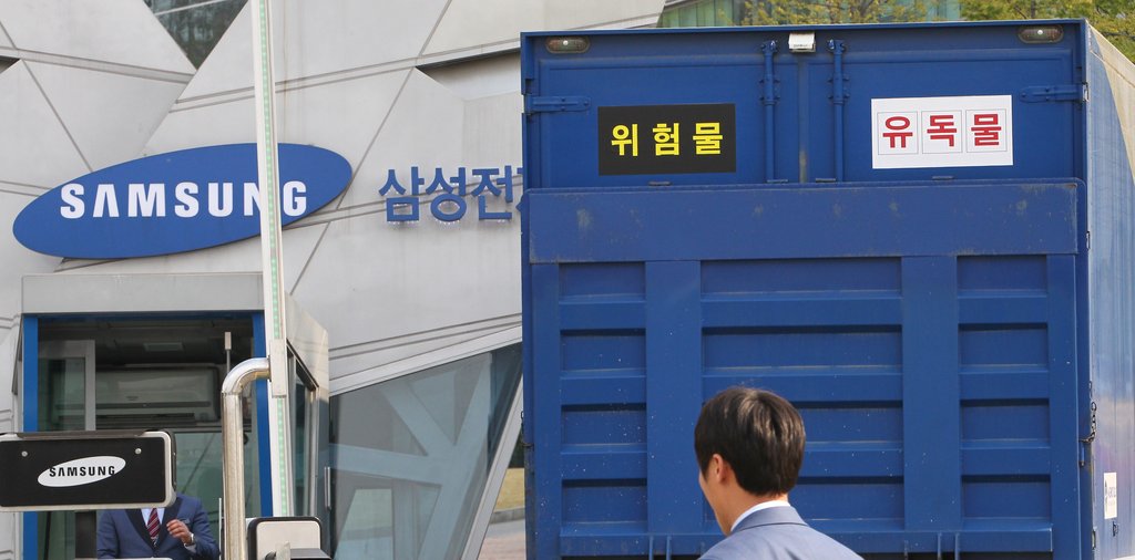 삼성전자 화성사업장 또 불산 누출…3명 경상(종합) | 연합뉴스